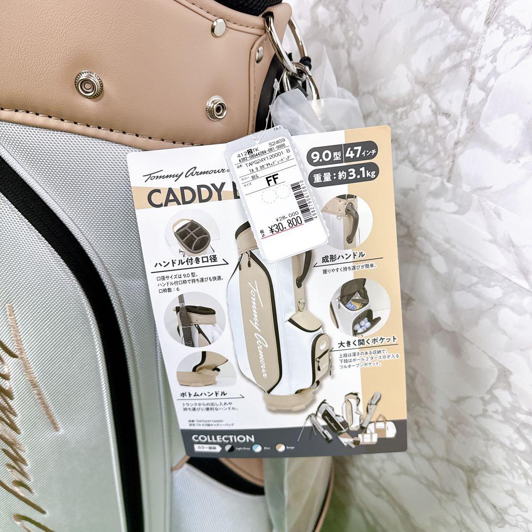 【新品キャディバッグ】  Armour トミーアーマー 9.0型