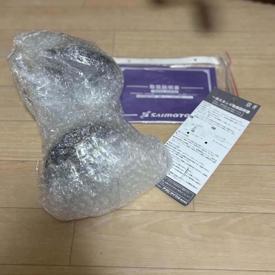 16インチ Beliino 子供用自転車 緑 前カゴ付き　元値35700円