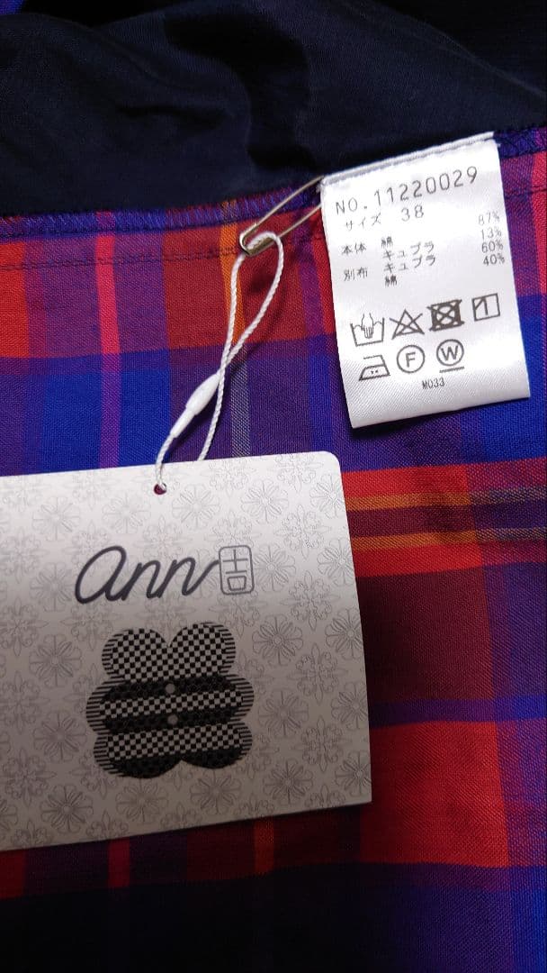 ❤　ann吉 センソユニコ　素敵なチェックの ジャケット❤