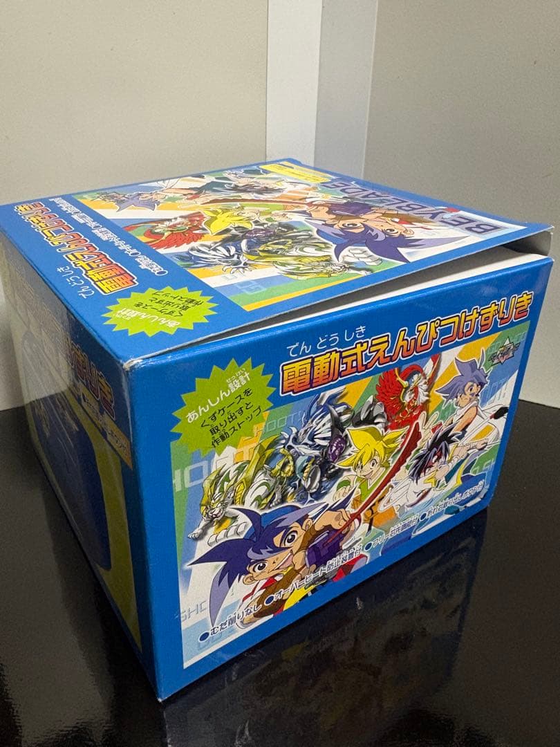 【付属品有激レア品】爆転シュートベイブレード 電動式鉛筆削り器