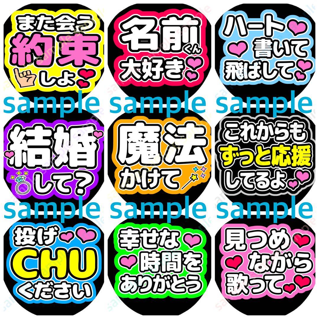 【１枚980円】うちわ文字　オーダー　aa