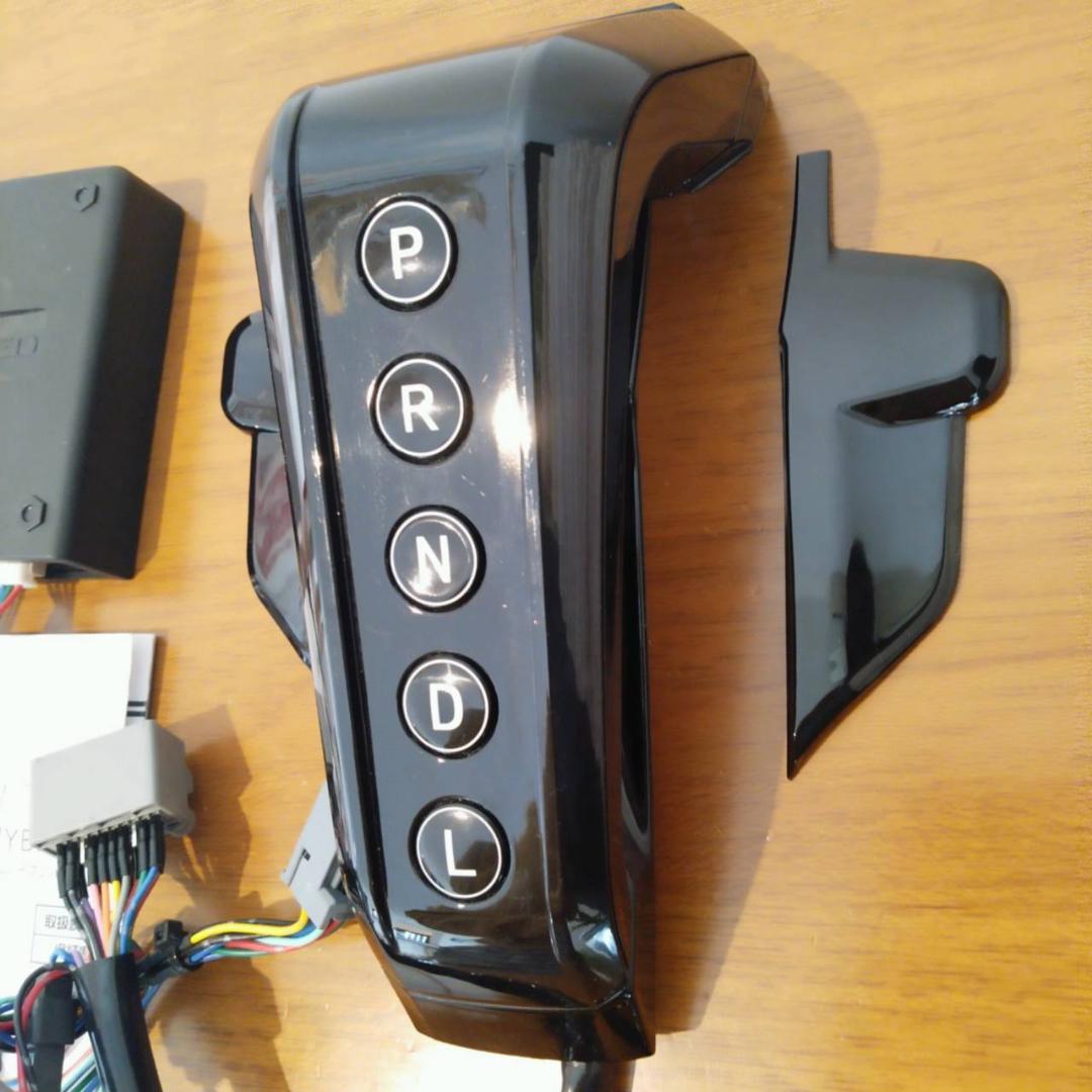 VEZEL ハイブリッド RU3/4用 e-Concept シフトスイッチ