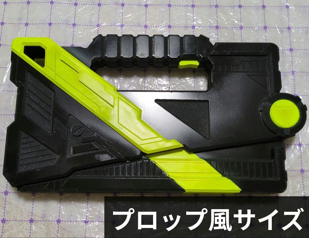 仮面ライダーゼロワン アタッシュカリバー プロップ風 コスプレ 武器