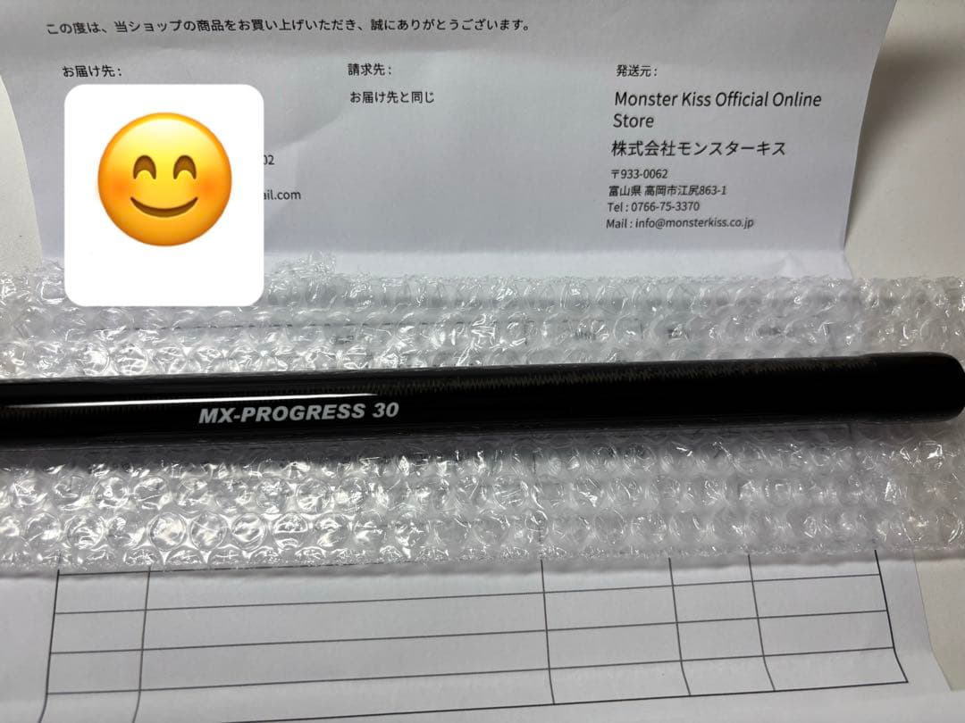 新品 未使用 モンスターキス MX-PROGRESS 30