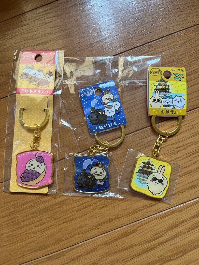 キャラクターキーホルダーセット 23個