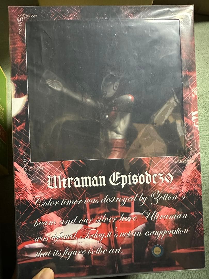 究極のウルトラマン　赤