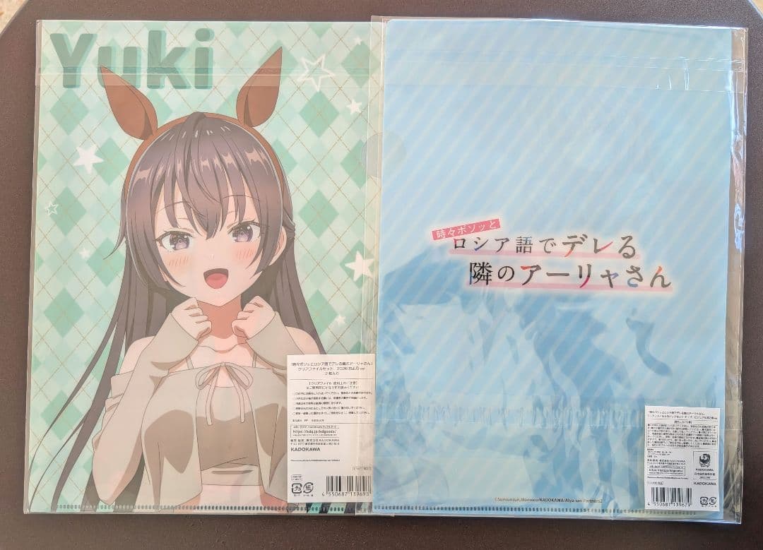 ロシデレ 会場限定品コンプセット アクスタ 沖縄アニメーションフェスティバル