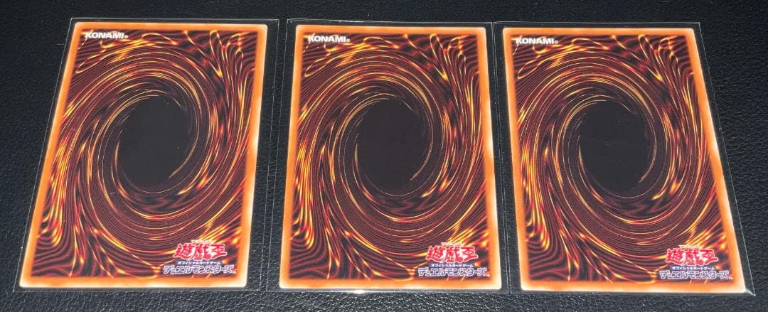 真紅眼の黒竜 20thシク 3枚セット 20CP-JPS03 遊戯王 OCG