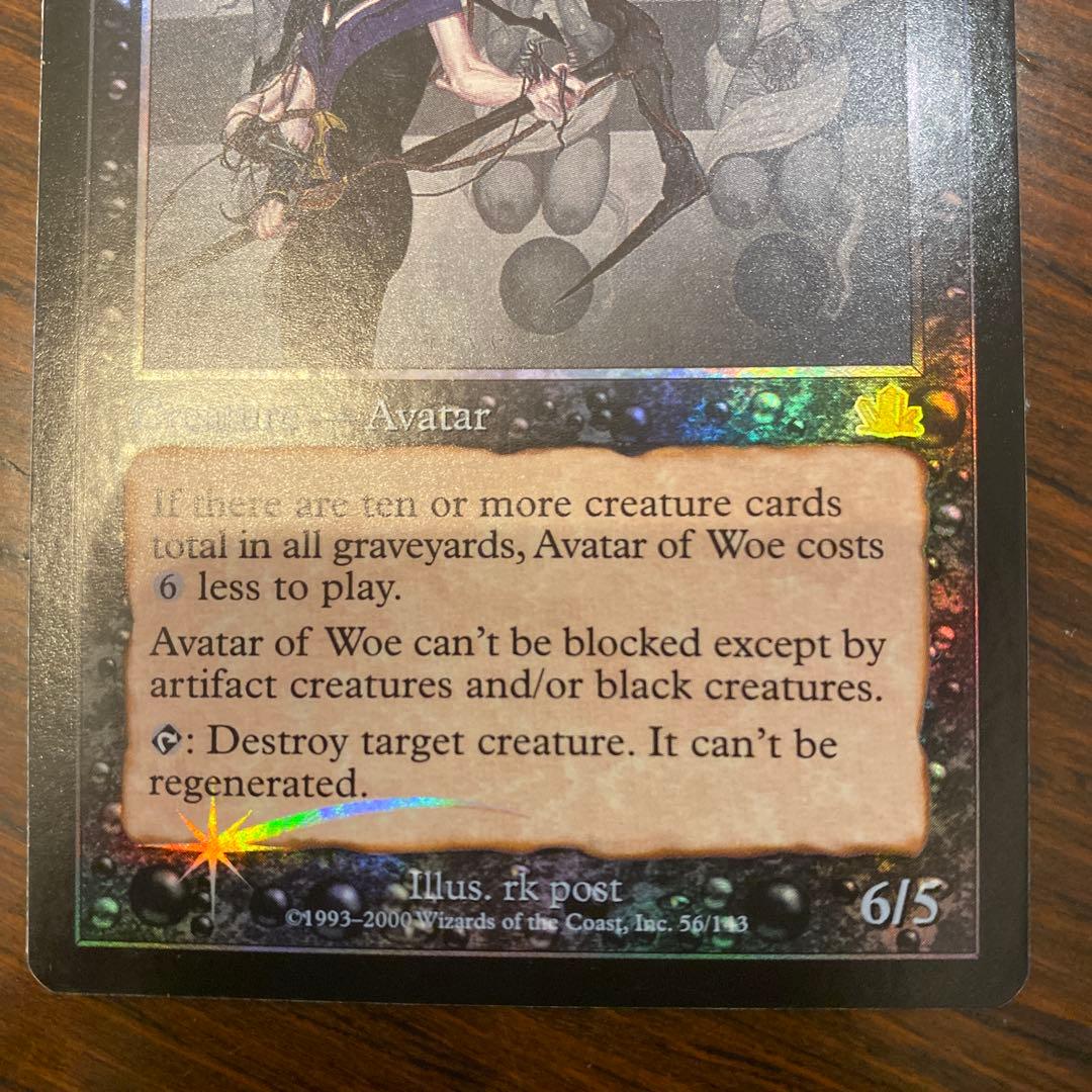 MTG foil 悲哀の化身/Avatar of Woe