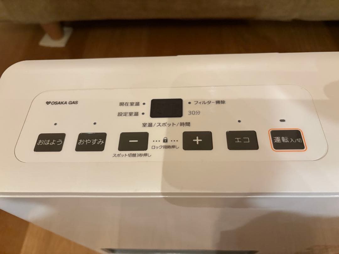 NORITZ ガスファンヒーター（都市ガス）　　GFH-2404S 5mホース付