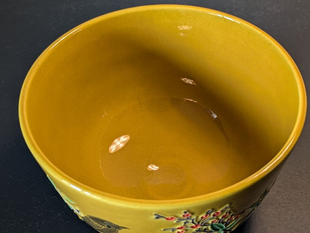 【としちゃん様】京焼 交趾焼 中村翠嵐 古代黄交趾南天に頬白茶碗＆竹蓋置一双