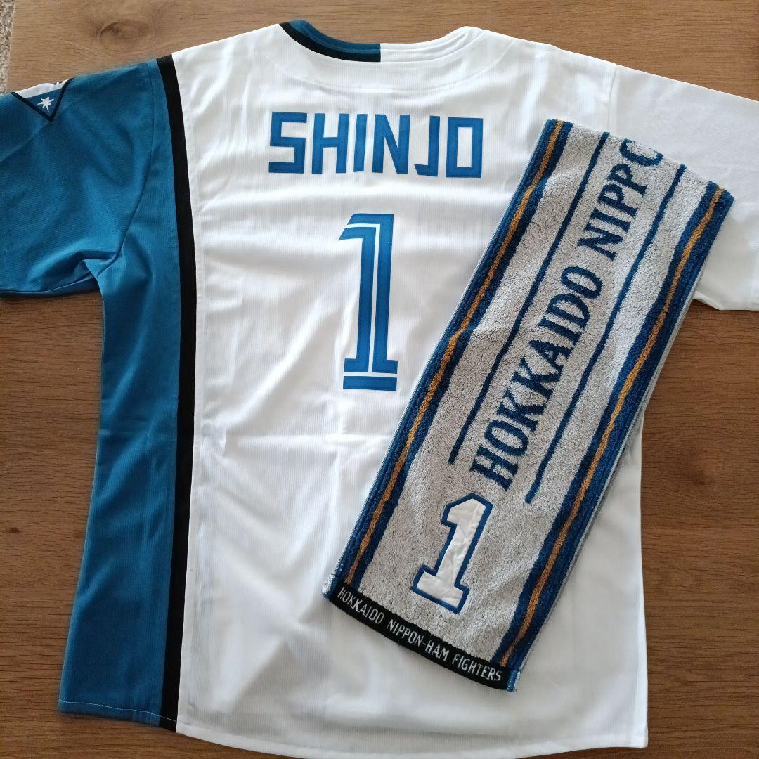 北海道日本ハムファイターズ　SHINJO ホームユニフォーム　Sサイズ　おまけ付