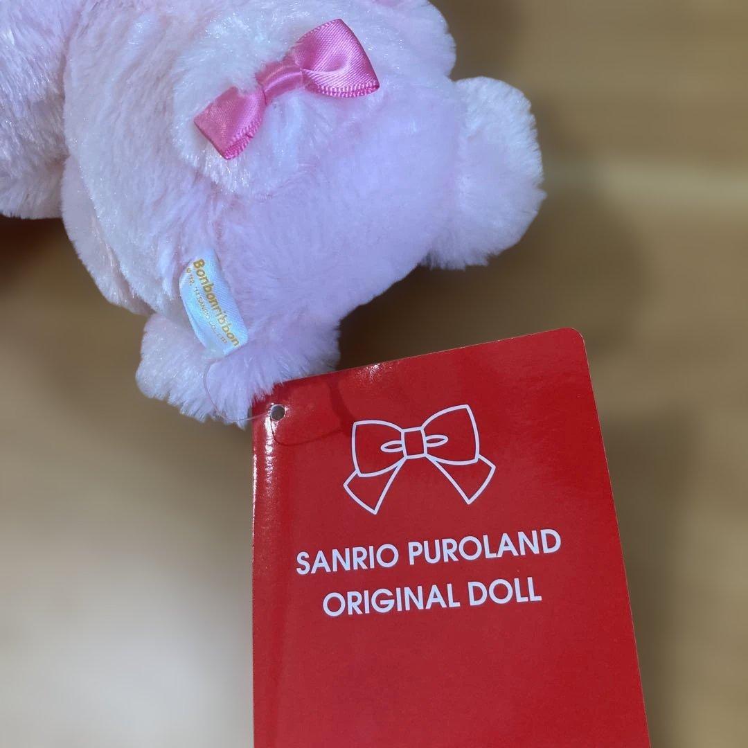 タグ付き　サンリオピューロランド限定　ぼんぼんりぼん　ぬいぐるみ　激レア2014