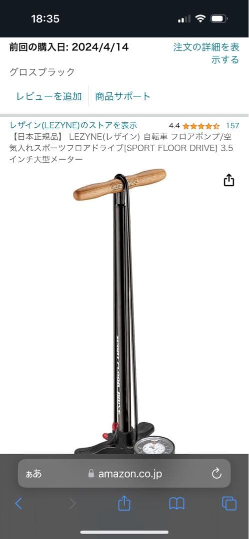 自転車本体 PINARELLIO RAZHA DISC