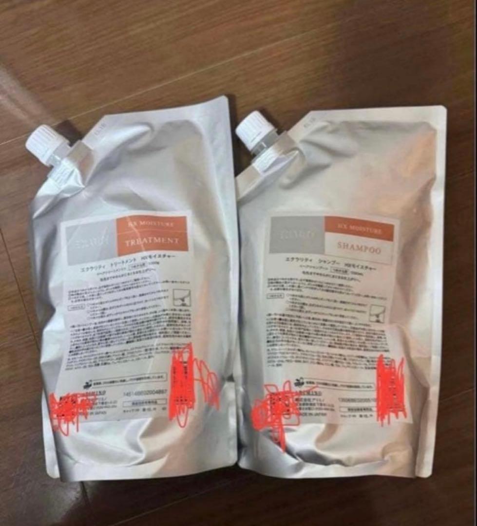 エクラリティ HXモイスチャー シャンプートリートメント　新品　専用商品！！！
