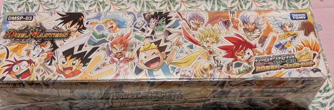 デュエルマスターズ ジョーのスター進化 20周年パーフェクトセット