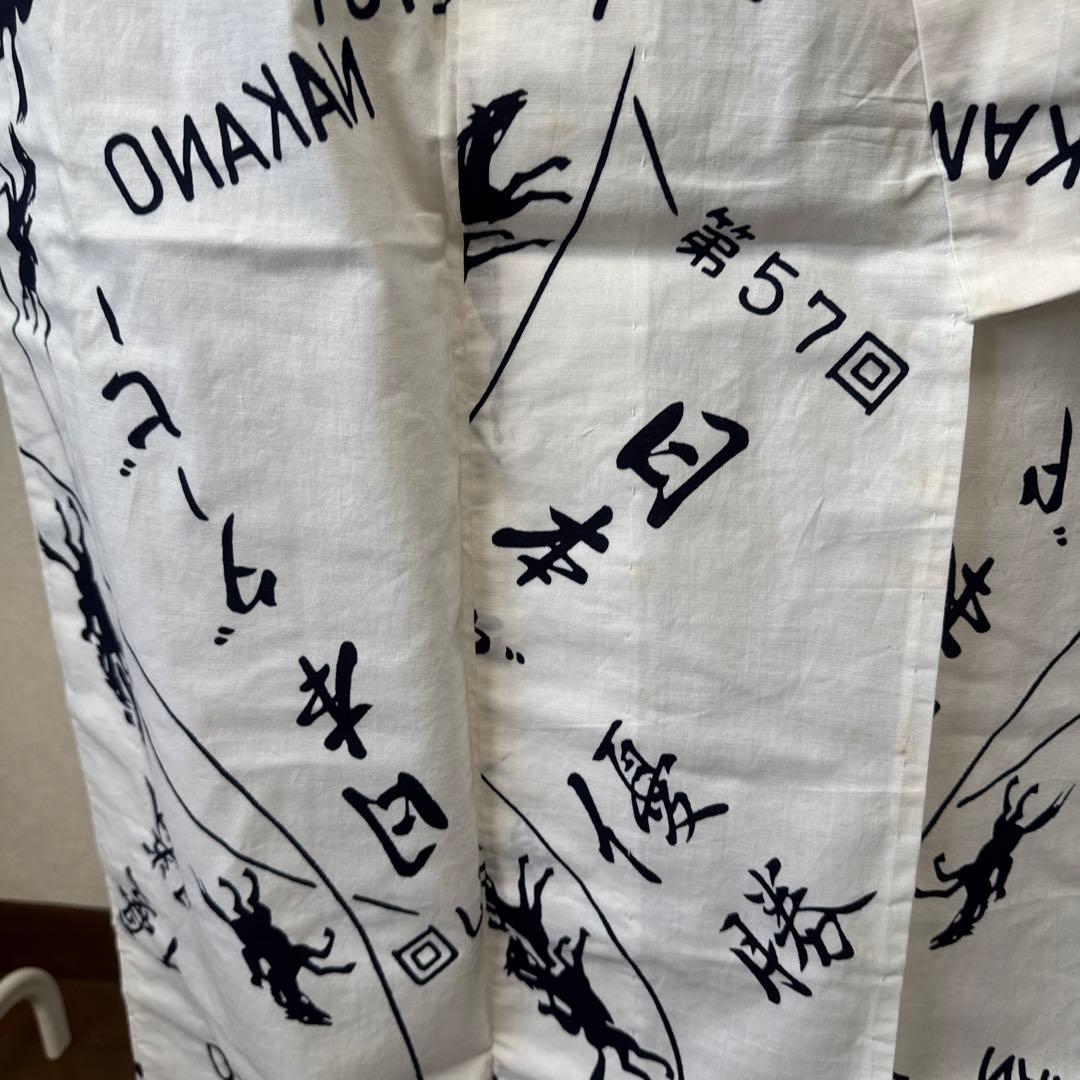 競馬　馬名前入り　第57回日本ダービー　文字プリント 浴衣2枚セット