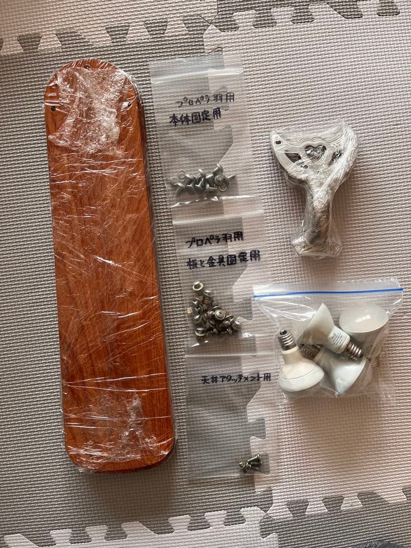 木目調シーリングファン オーデリック