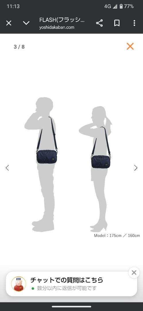 極美品 PORTER FLASH ポーター フラッシュ　ショルダーバッグ 2層式