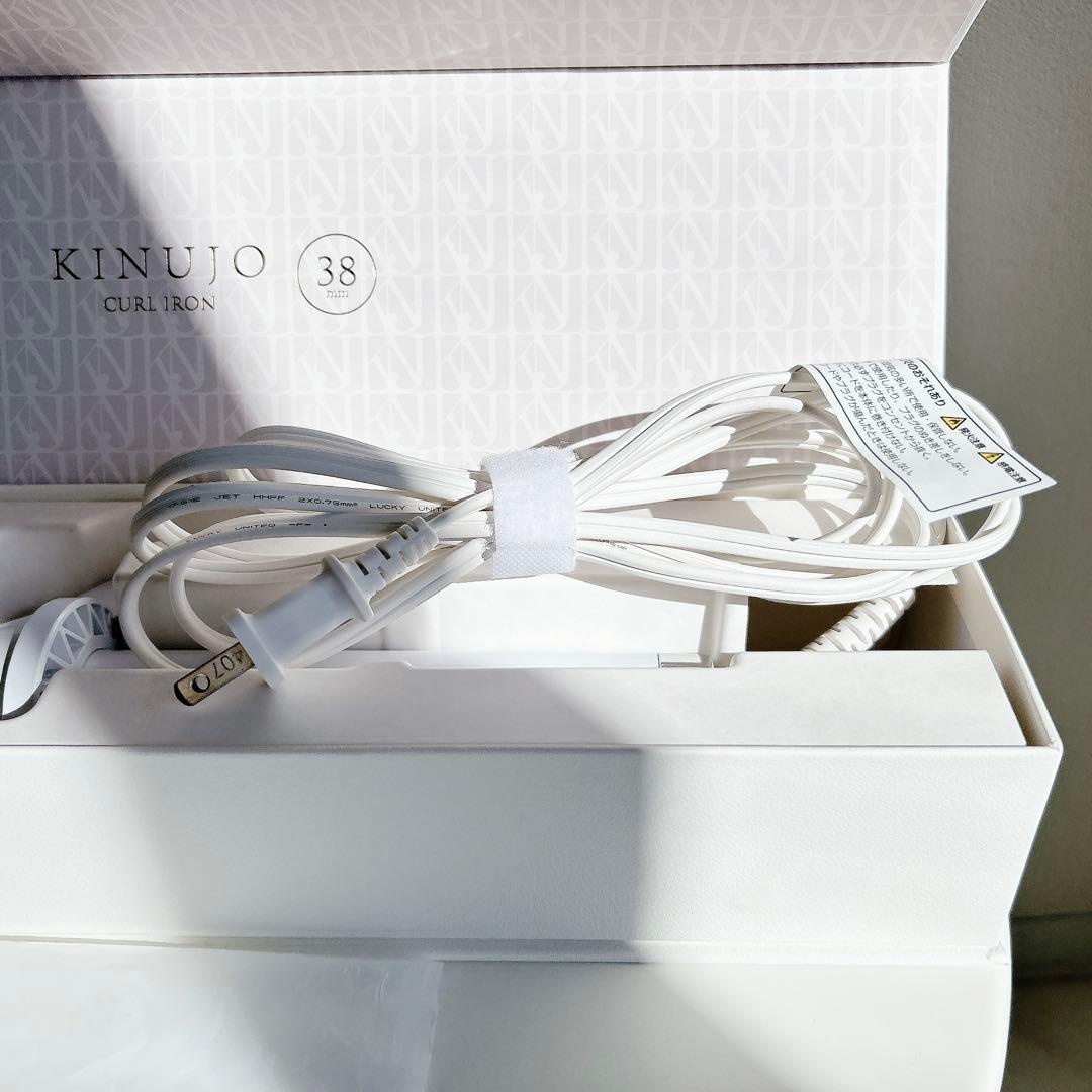 KINUJO 38mm カールアイロン
