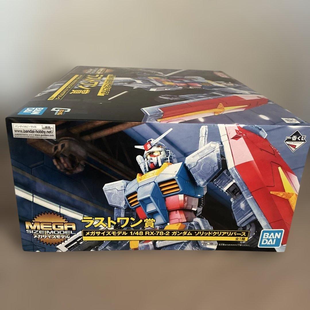 一番くじ ラストワン賞 1/48 RX-78-2 ガンダム ソリッドクリアバース