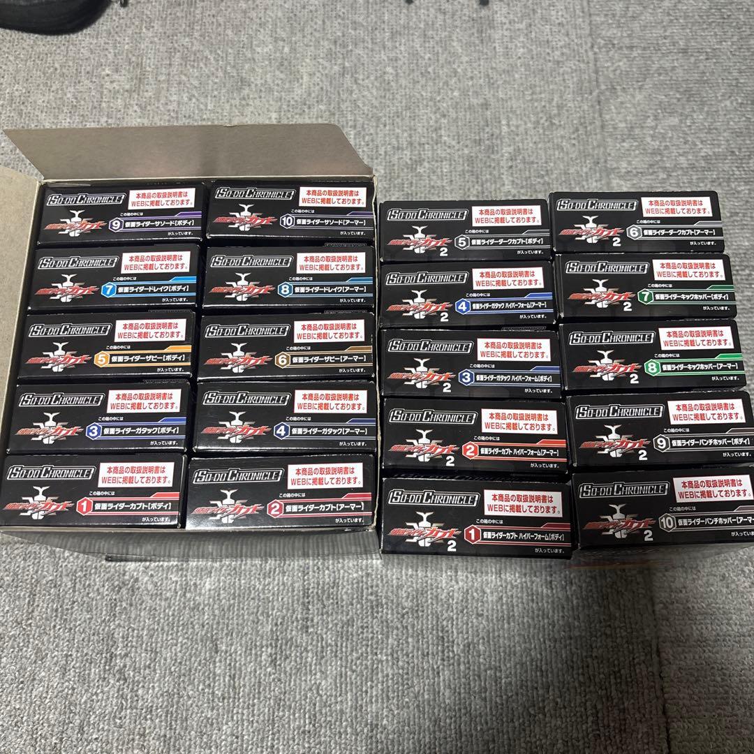 SO-DO CHRONICLE 仮面ライダーカブト　セット
