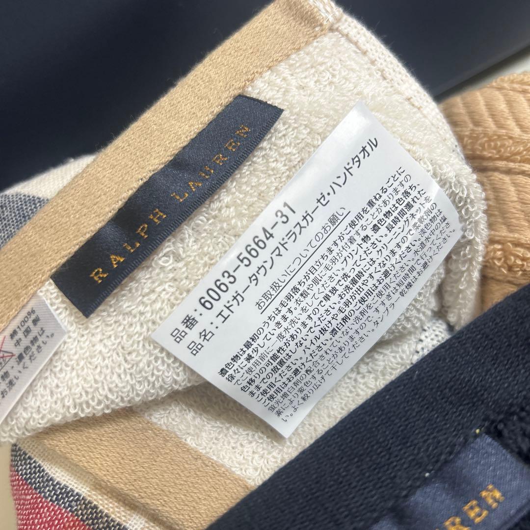 Ralph Lauren＊タオルセット・バスタオル・フェイスタオル・チェック柄