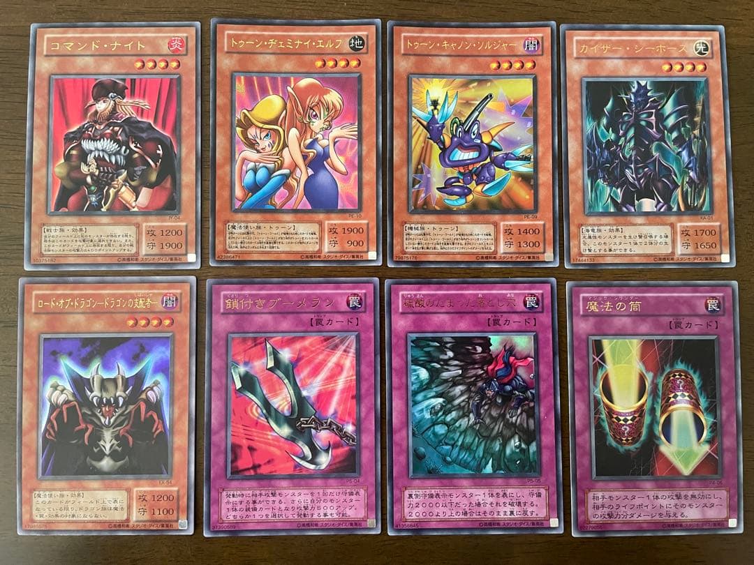 遊戯王OCG トレーディングカード 548種類まとめ売り