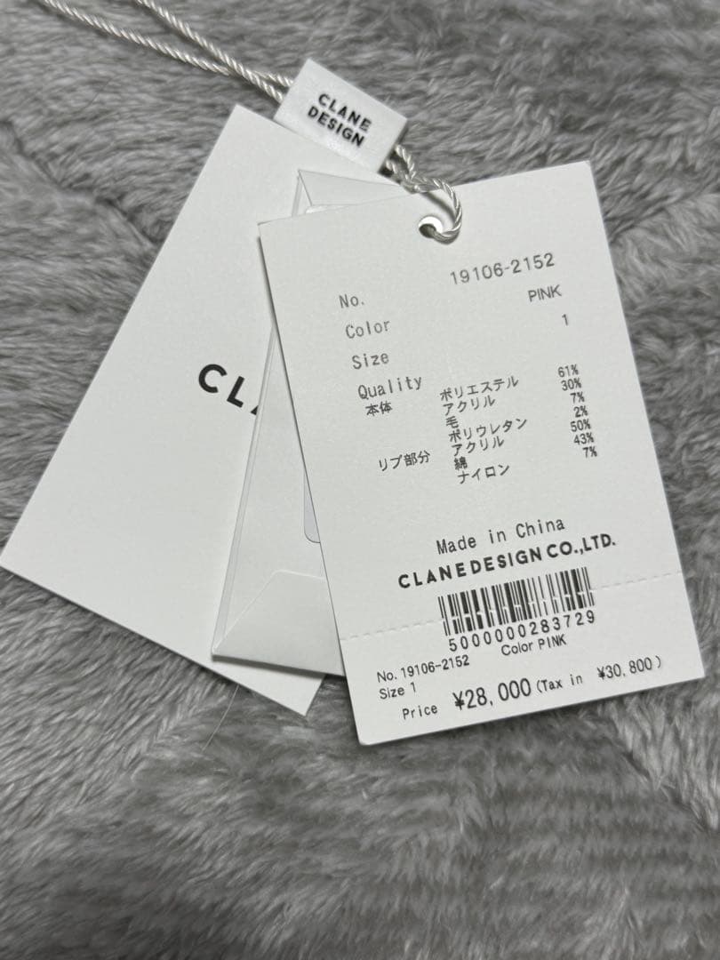 マ*様 CLANE BI COLOR SHAGGY KNIT CARDIGAN