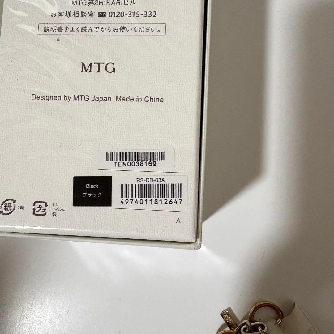 新品未開封 リファ エールブラシ レイ ブラック