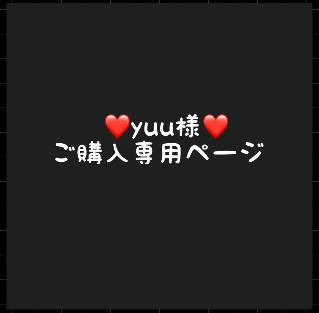 yuuページ