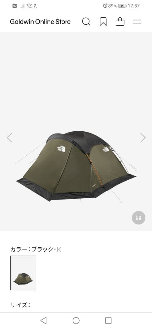 THE NORTH FACE　ランダー 2　ルーフプリント NN32444