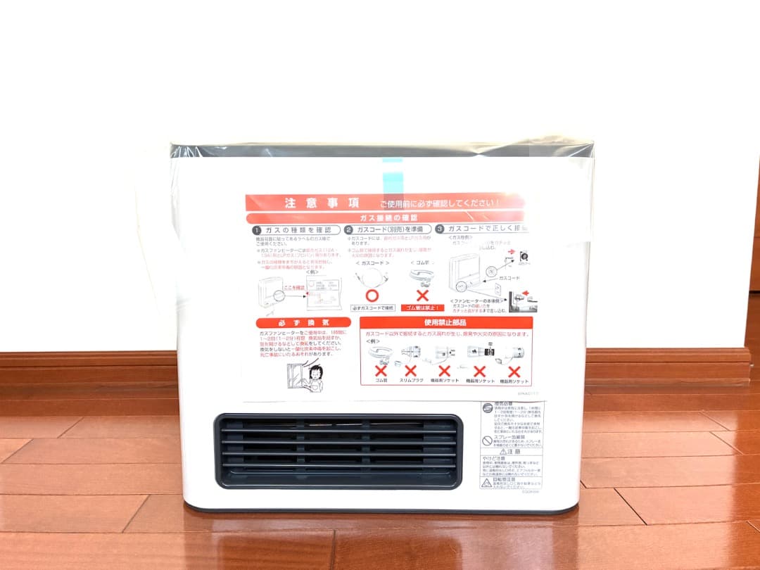 OSAKA GAS ガスファンヒーター 13A