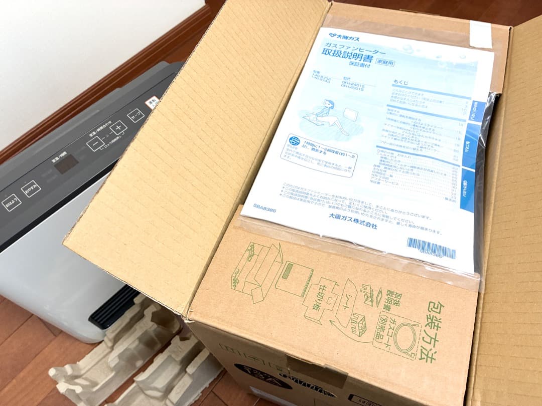 OSAKA GAS ガスファンヒーター 13A