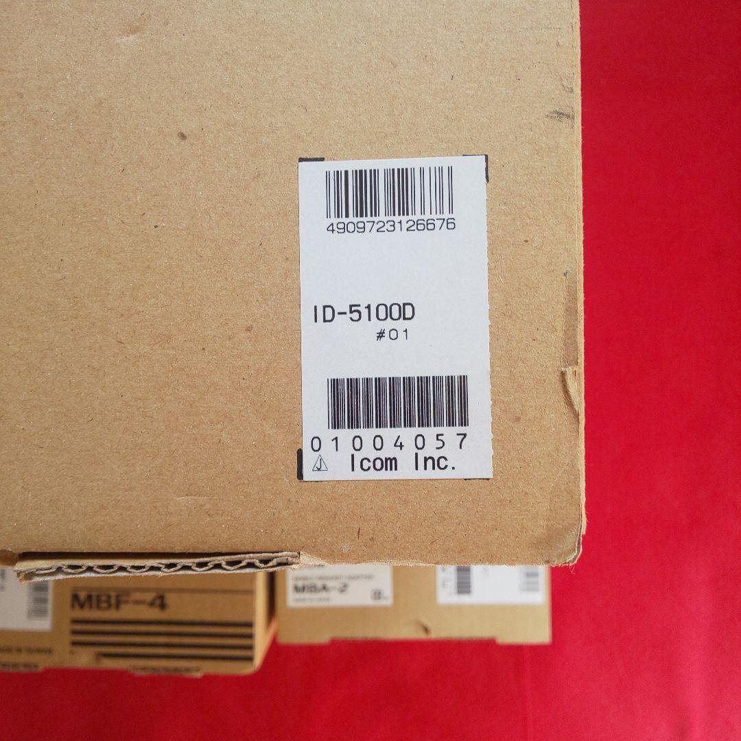 iCOM ID-5100 Dデュアルバンドトランシーバー