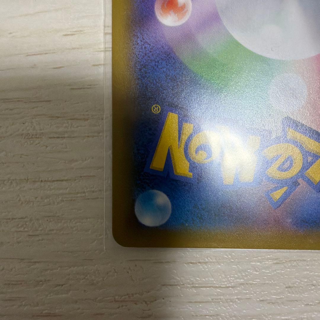 [美品]リザードン25th シュリンク付きメガドリームex メガブレイブセット