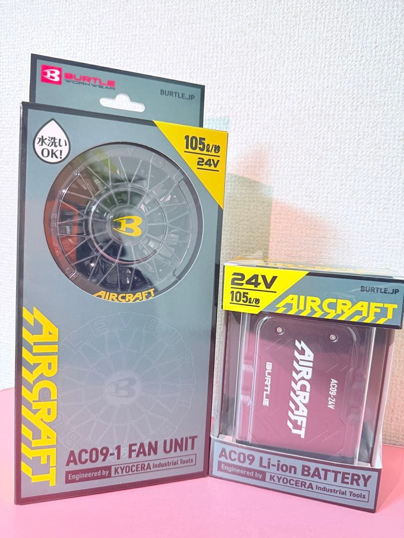 AC09-1ファンユニットとバッテリーセット