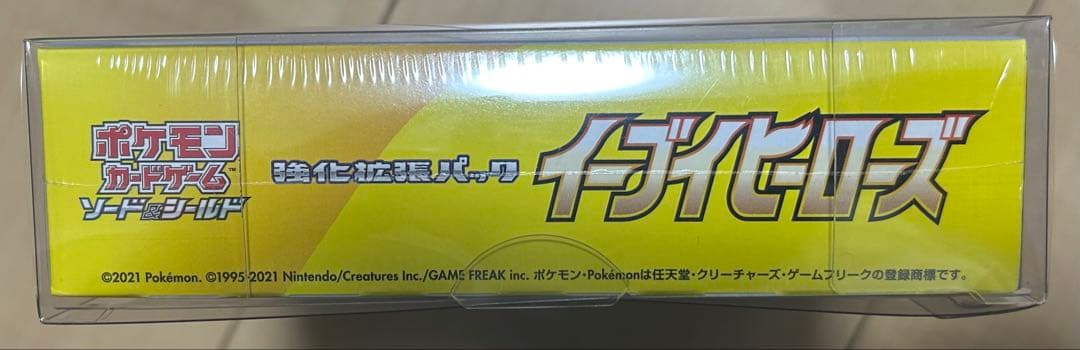 【シュリンク付き未開封】イーブイヒーローズ BOX