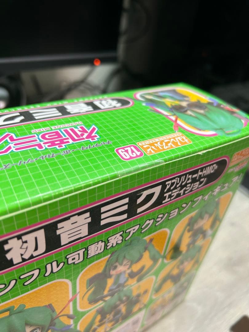 初音ミク アブソリュートHMO・エディション