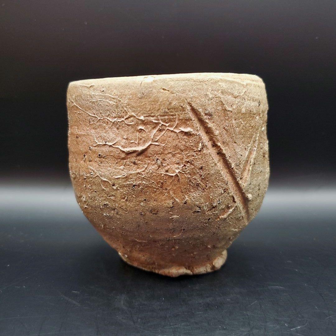 谷本貴　伊賀茶碗