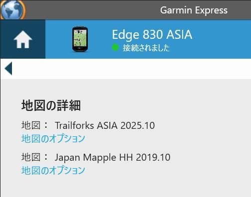 新品同様 付属品未使用 Edge 830セット ※充電端子カバーの外れあり