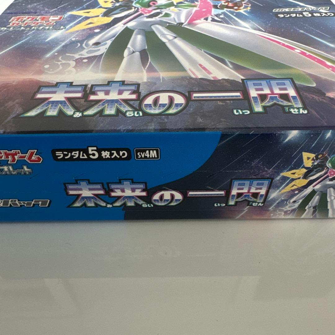 新品未開封★未来の一閃　ポケモンカードゲーム BOX シュリンクなしぺりぺりあり