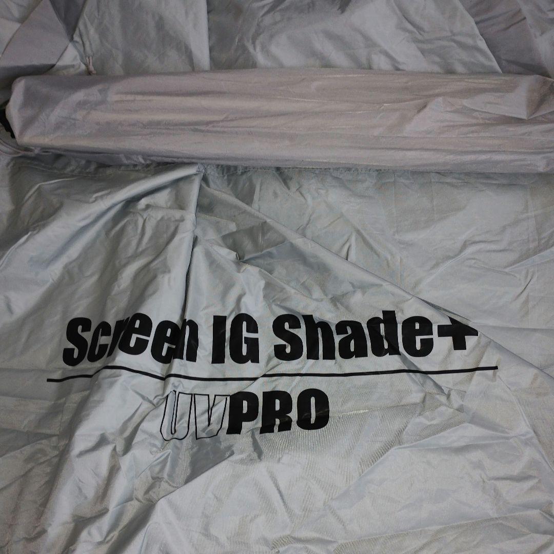 Coleman スクリーンigシェード＋　美品