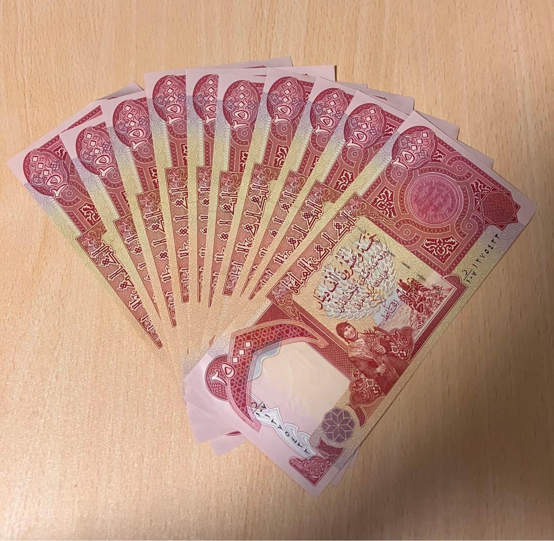 イラクディナール新券 25000×10枚セット