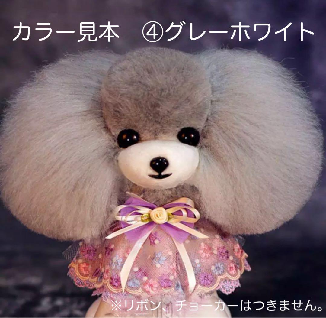 risa様★専用　ウィッグ30個セット