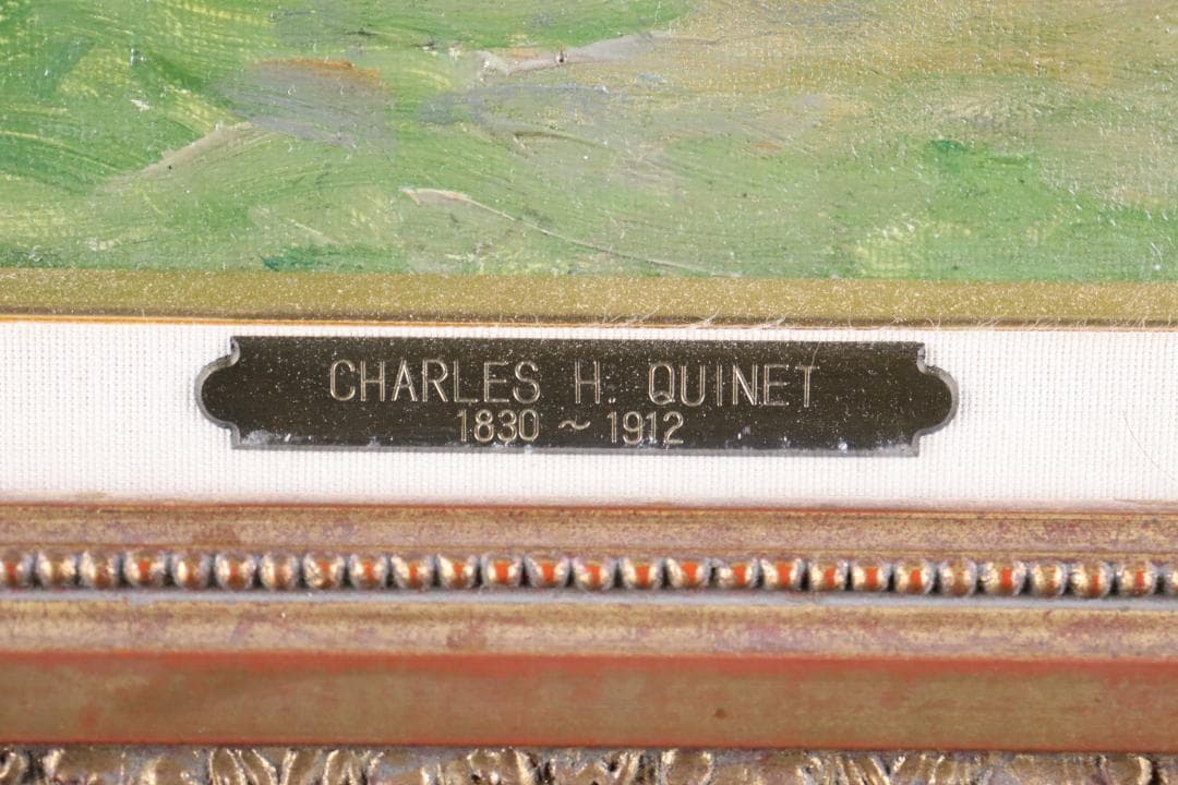 真作保証 19世紀古画 Charles-HenriQuinet 風景画油彩10号