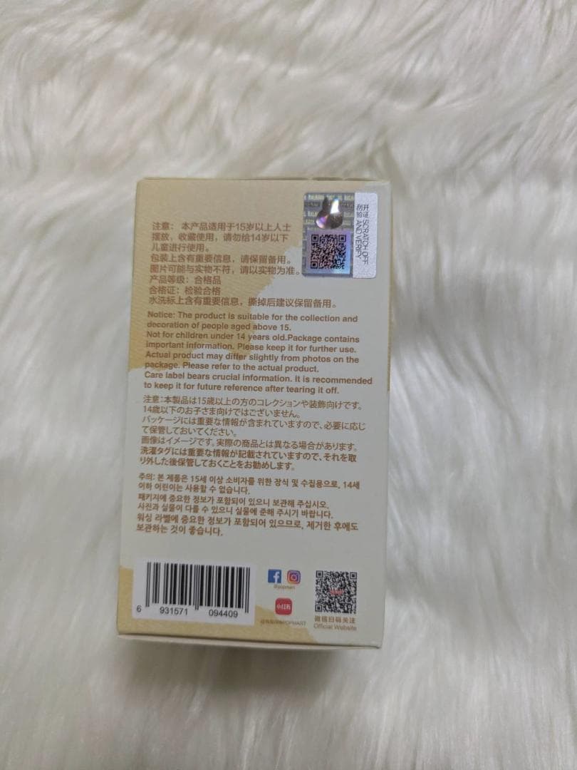 【未開封・正規品】A-M 3個 PinforLove ミニラブブ ピンフォーラブ