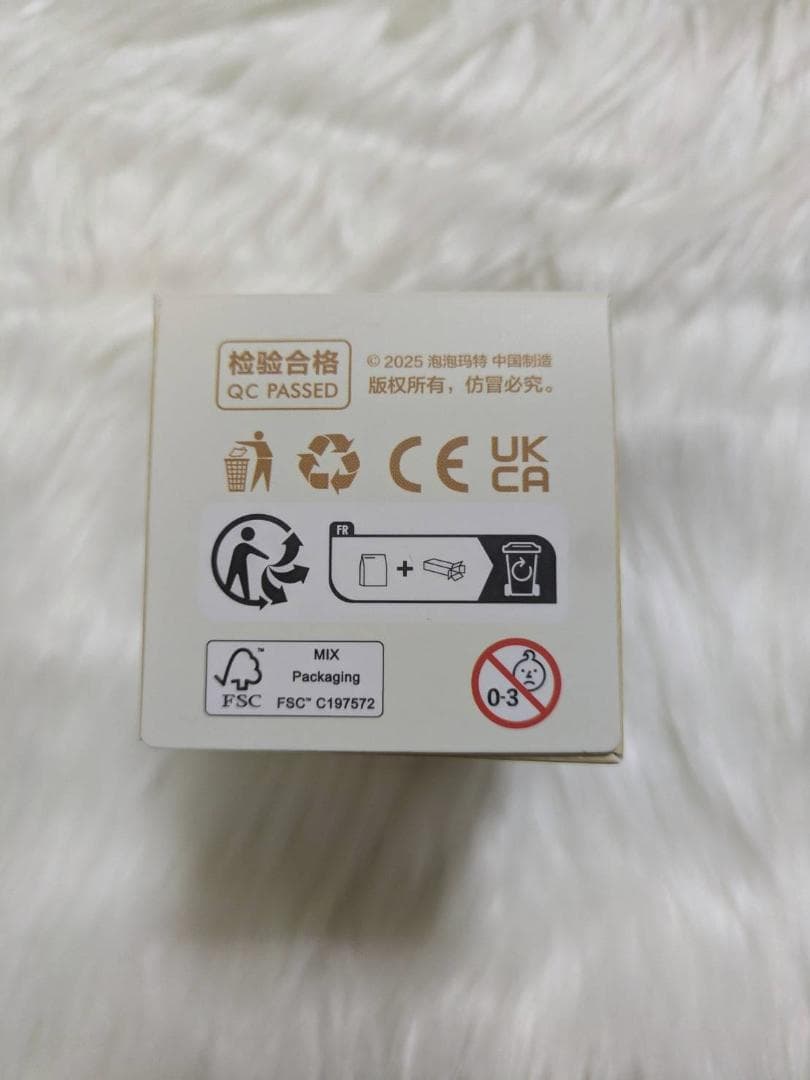 【未開封・正規品】A-M 3個 PinforLove ミニラブブ ピンフォーラブ