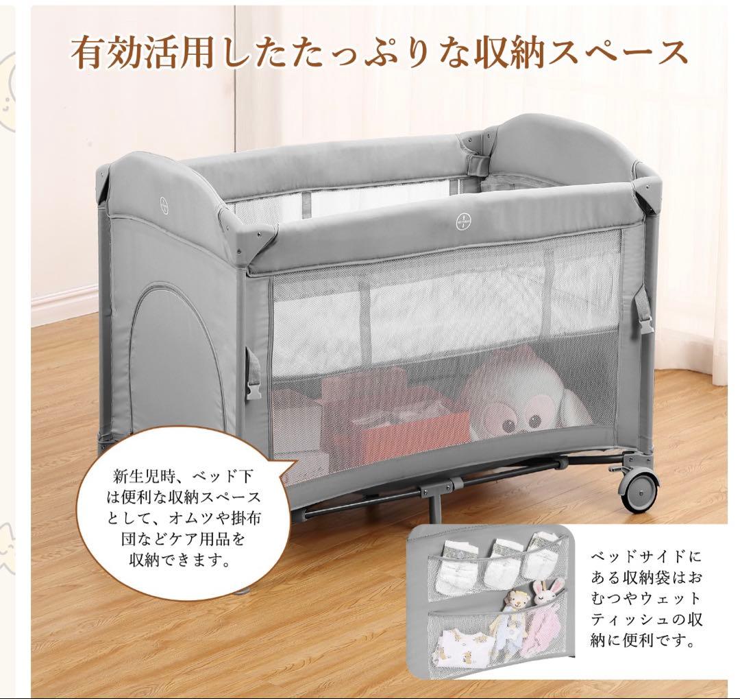 Thinkmax 折りたたみ式ベビーベッド キャスター付き(ベージュ)