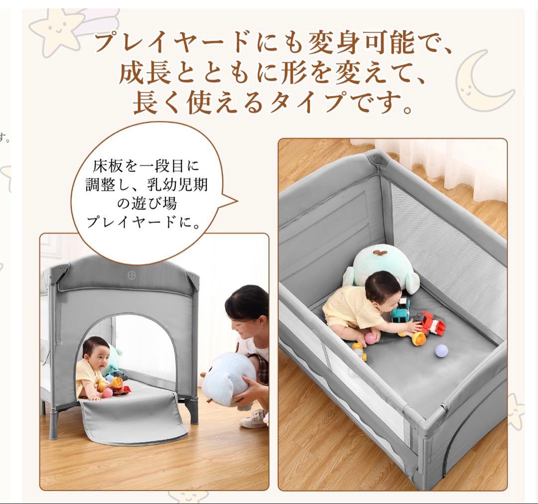 Thinkmax 折りたたみ式ベビーベッド キャスター付き(ベージュ)